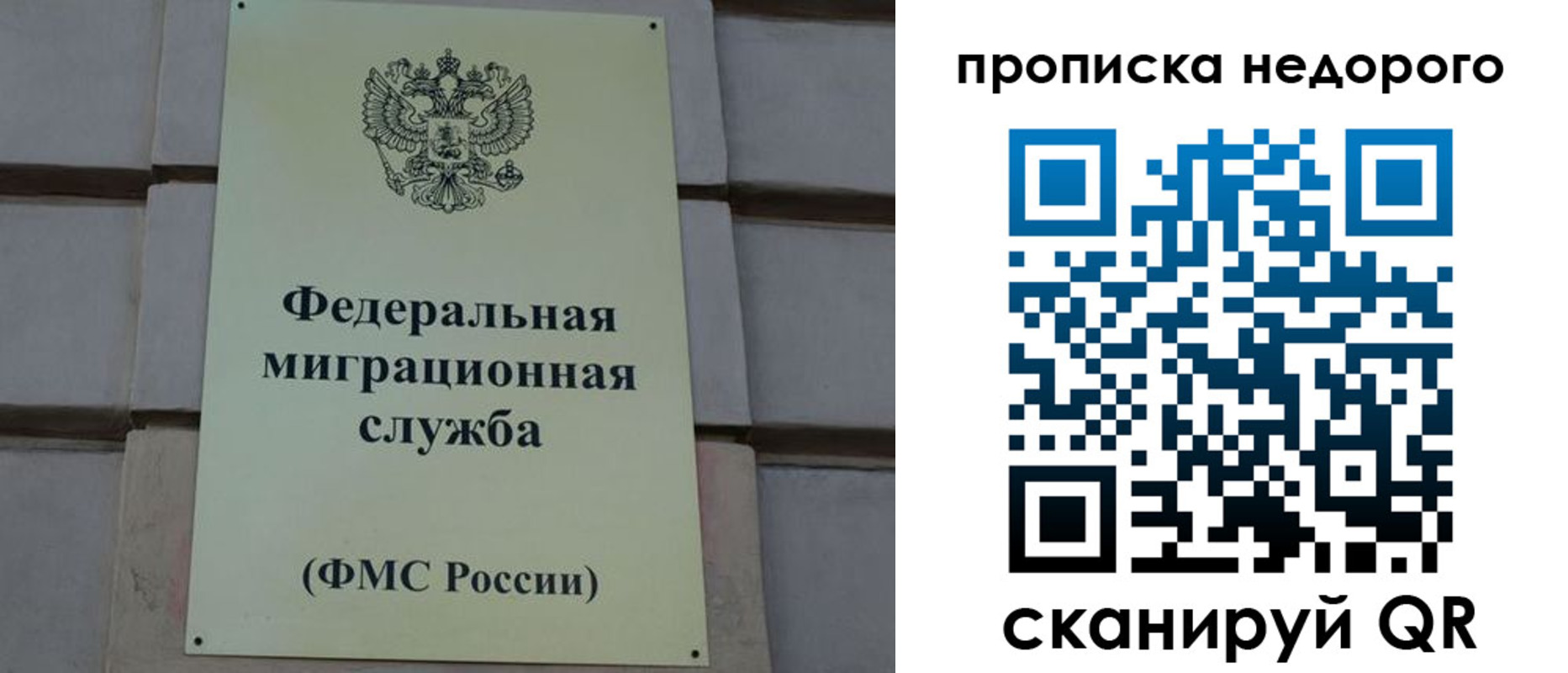 где прописаться в Тавде