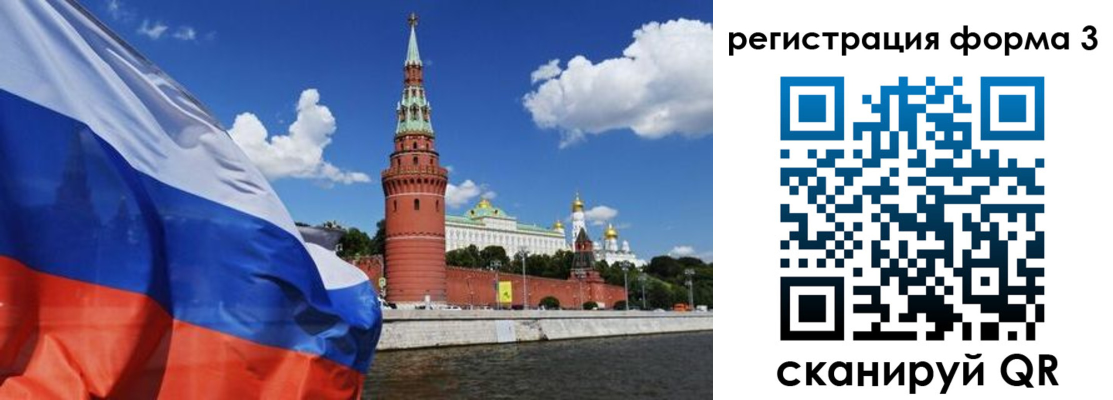 форма 3 в Тавде