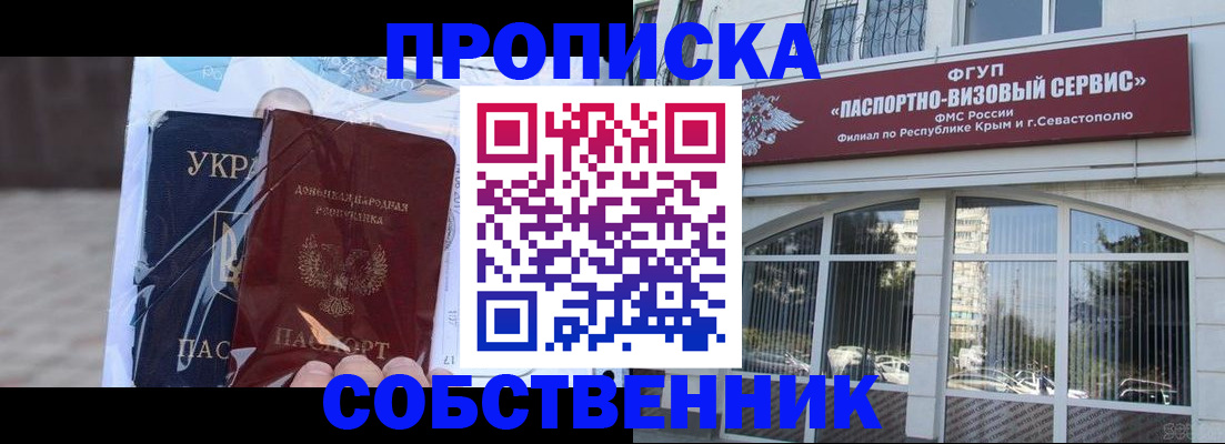 регистрация в Тавде